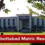 BISE Abbottabad announces Matric final results for the 2021 Academic Year