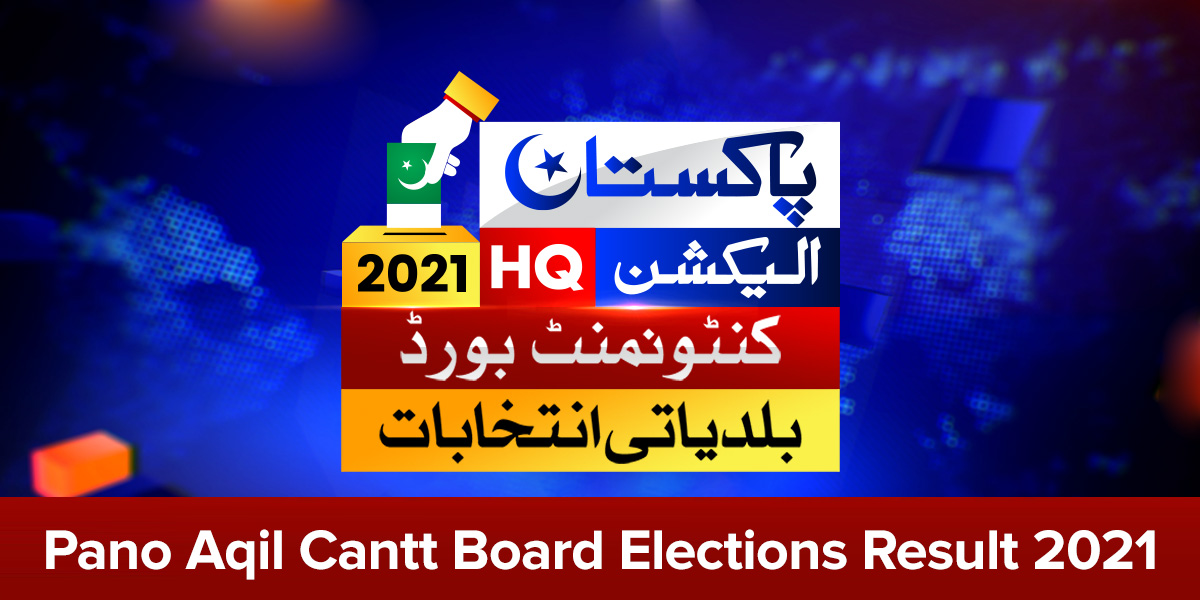Pano-Aqil Cantonment Boards Local Bodies Election Result 2021