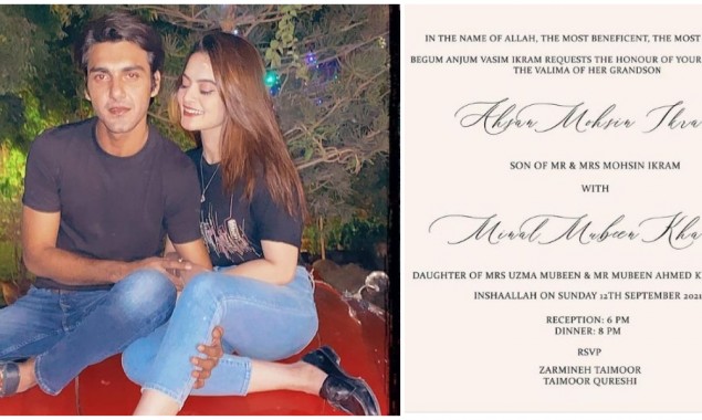 Ahsan Mohsin wants everyone to 'save the date' of his reception