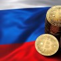 Russia denies to accept payments in cryptocurrency