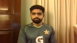 Babar Azam is confident about Pakistan winning the T20 World Cup