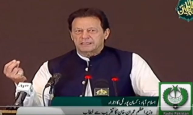 Prime Minister Imran Khan launches ‘Kisan Portal’ to give ‘voice to small farmers’