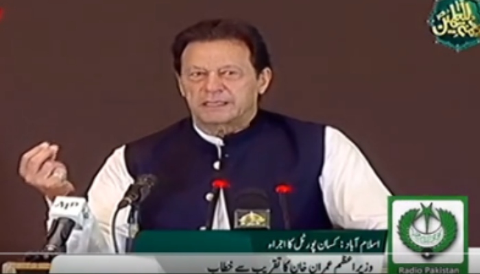 Prime Minister Imran Khan Kisan Portal