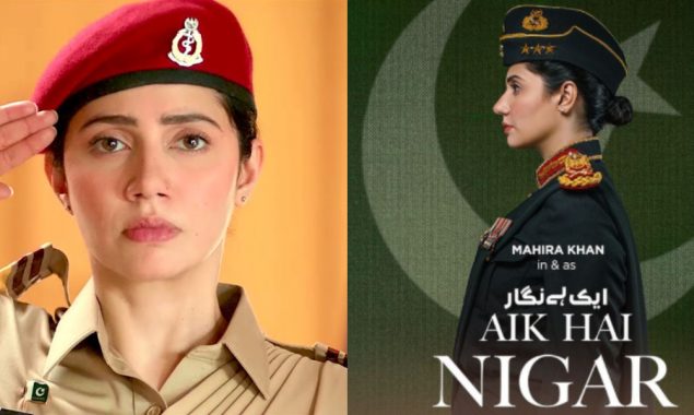 Mahira Khan’s ‘Aik Hai Nigar’ release date announced