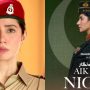 Mahira Khan’s ‘Aik Hai Nigar’ release date announced