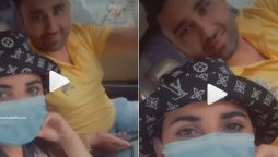 Watch: Hareem Shah shares lovey-dovey moments with husband