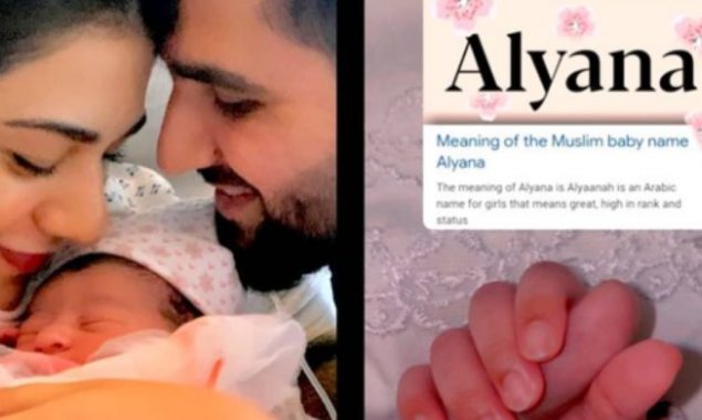 Falak Shabbir shares the meaning of baby Alyana’s name
