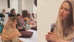 Reema Khan recites beautiful Naat at Mehfil-e-Milad in Washington DC