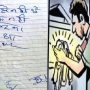 Robber leaves the note: ‘Why was the house locked when there was no money?’