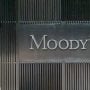 Moody’s revises outlook for Dubai’s utility to stable