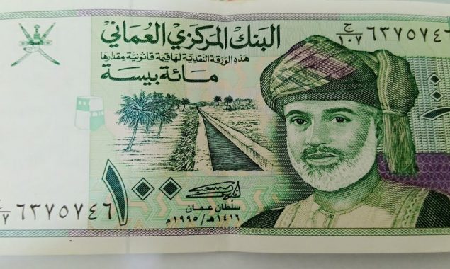 Omani Riyal to PKR (OMR/PKR) exchange rates on October 21, 2021