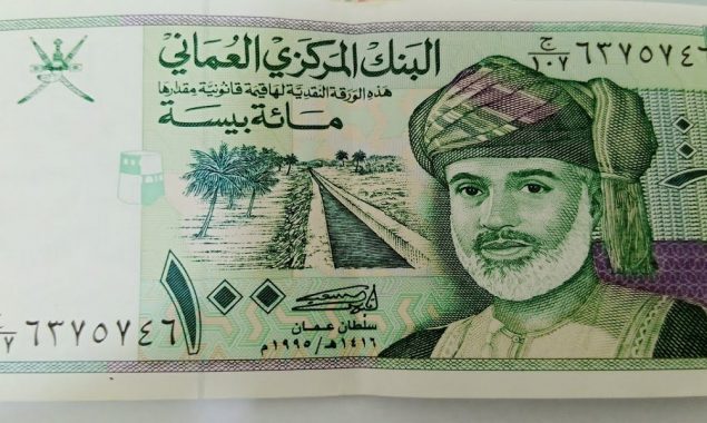 Omani Riyal to PKR (OMR/PKR) exchange rates on October 22, 2021