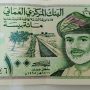 Omani Riyal to PKR (OMR/PKR) exchange rates on October 22, 2021