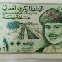 OMR TO PKR: Today’s Omani Riyal to PKR rates on, 6th Jan 2022