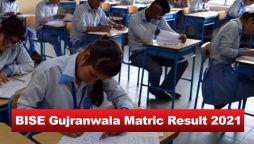 Gujranwala Matric results 2021