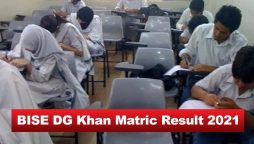 BISE DG Khan Maric results 2021