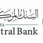 Saudi central bank mulls blockchain use