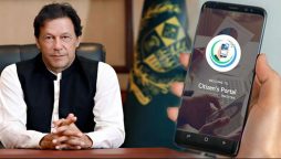 PM Citizen portal