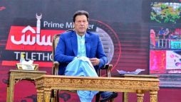 prime minister Imran Khan