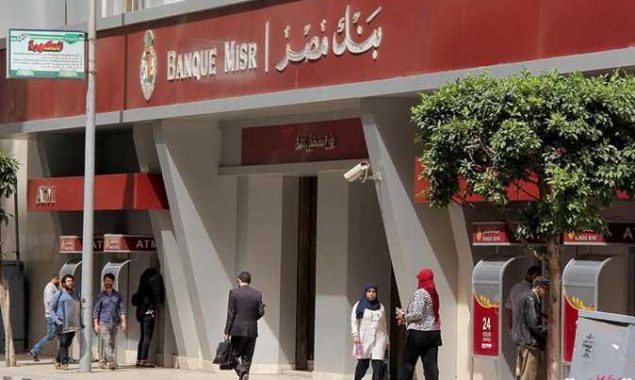 Egyptian banking sector pumps $178 billion in economy