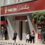 Egyptian banking sector pumps $178 billion in economy