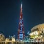 Emaar to sell 50% of shopping platform ‘Namshi’