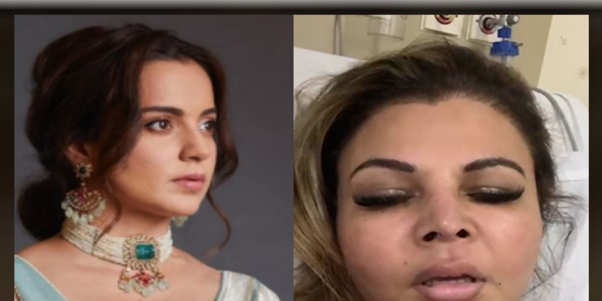 Rakhi Sawant