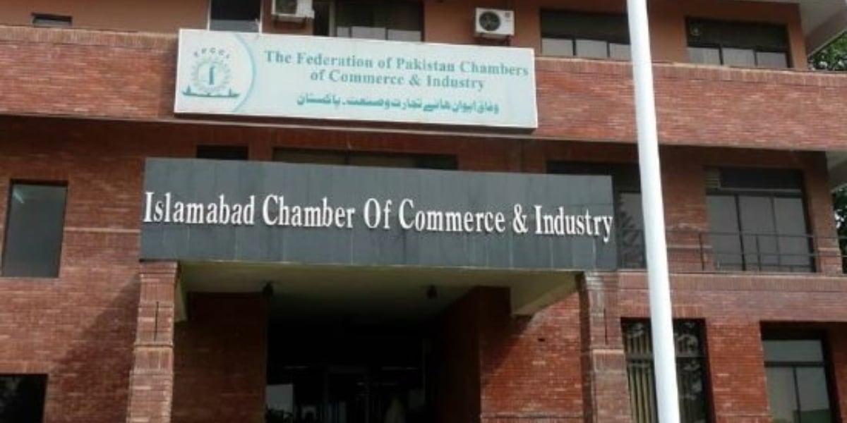 (ICCI) Islamabad Chamber of Commerce