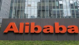 Alibaba AI system