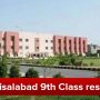 BISE Faisalabad board announces 9th Class result 2021