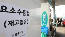 South Korea keen to import urea from Pakistan