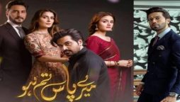 Meray Paas Tum Ho Star Adnan Siddqui wants to quit acting?