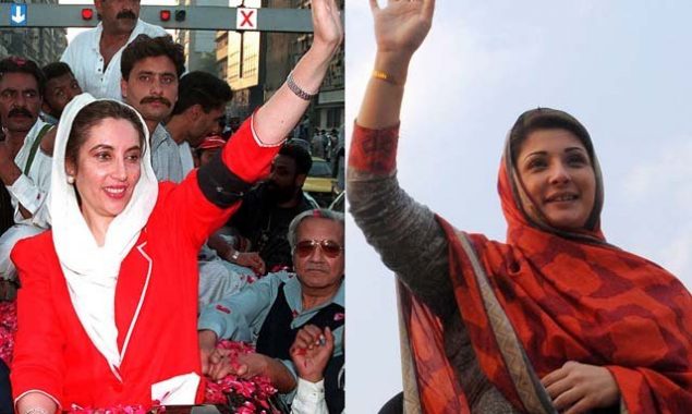 Maryam Nawaz Sharif pays tribute to Benazir Bhutto on 14th death anniversary