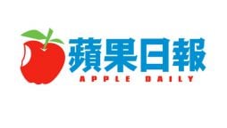 Hong Kong court orders Apple Daily parent firm to be wound up