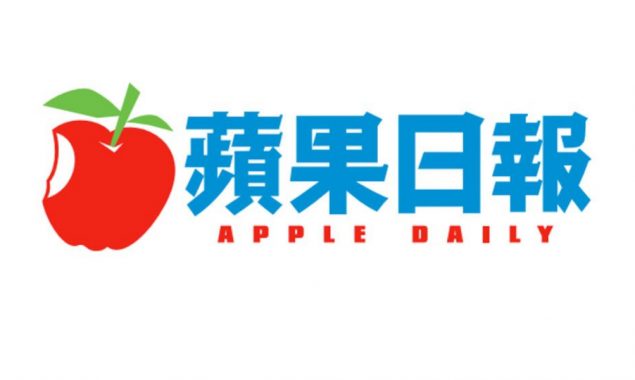Hong Kong court orders Apple Daily parent firm to be wound up