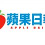 Hong Kong court orders Apple Daily parent firm to be wound up