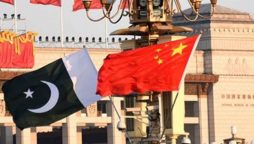 Pak-China enterprises