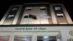 Libyan central banks to reunite after seven-year split