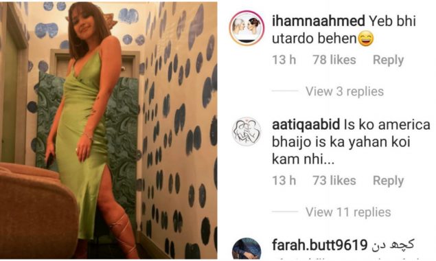 Faryal Mehmood gets trolled for wearing exposing outfit