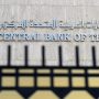 UAE central bank extends Targeted Economic Support Scheme