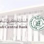 Saudi Central Bank issues IT governance framework for financial bodies