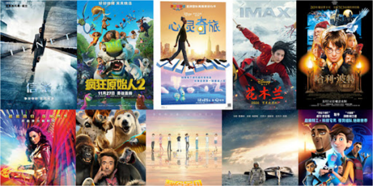 Foreign films join race for China's top movie awards