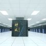 China issues 10 application challenges for new generation supercomputer