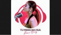 Aima Baig's new song 'Tu Mera Na Hua' is out now!