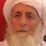 Central leader of Aalmi Majlis Tahaffuz Khatm-e-Nabuwwat passes away