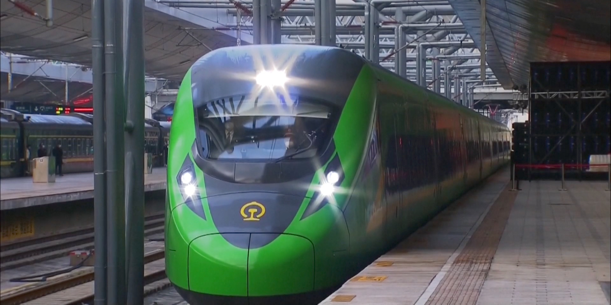 Rail