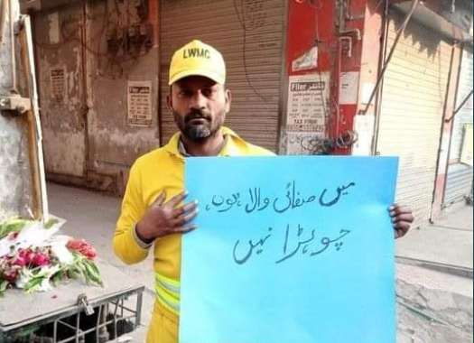 Punjab local govt bans slurs hurled at sanitary workers