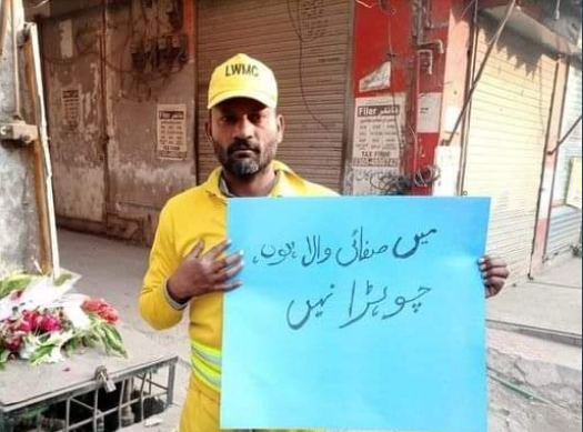 Punjab local govt strictly bans slurs hurled at sanitary workers