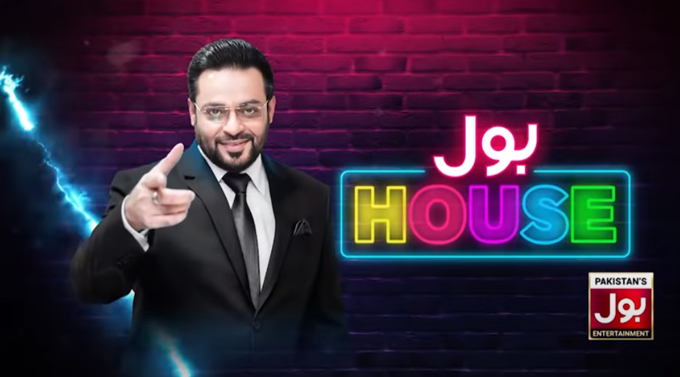 Aamir Liaquat Hussain