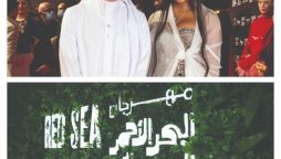 SAUDI ARABIA HOSTS ITS FIRST FILM FESTIVAL IN DECADES